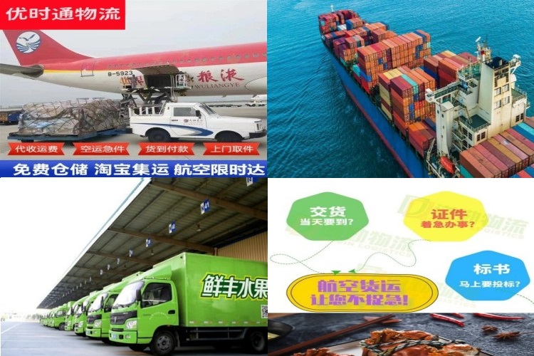 卫辉到保加利亚航空货运公司-卫辉到保加利亚物流专线